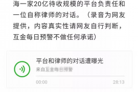 郴州恒易贷催收电话：揭秘借贷平台催收方式与注意事项